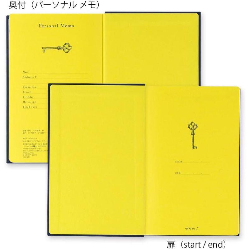 ミドリ 日記10年連用 扉 紺 12397006