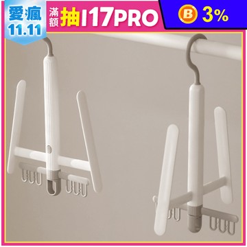 FaSoLa 多功能曬鞋架