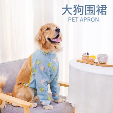 大狗狗吃飯圍兜防臟肚兜防水圍水肚兜外出金毛中大型犬用餐罩衣服