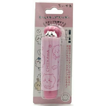 吉伊卡哇  吉伊名章印章盒  印章收納  印章  保護套 日本必買 | 日本樂天熱銷