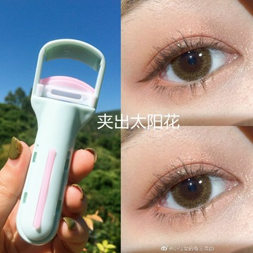 夾出太陽花！瑪莉安按壓式睫毛夾女卷翹持久不夾眼皮瑪麗安便攜