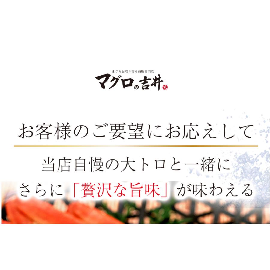 お歳暮 2023 年末年始 海鮮 グルメ ギフト 本鮪大トロ 赤身 ズワイガニほぐし身 イクラ 海鮮丼 魚介 おつまみ 御祝 誕生日 内祝い 刺身 食べ物 海鮮セット 巴