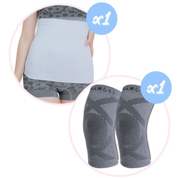 【1雙】遠紅外線護膝+ 【1件】鍺紗醫護級護腰
