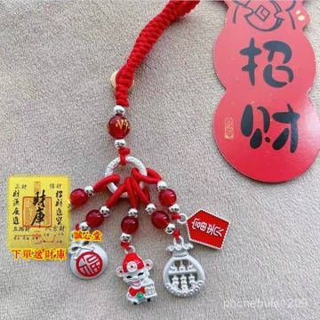 結緣開光🙏誠心堂🙏賜福鑰匙扣車掛平安百無禁忌鑰匙扣招財掛件納福汽車掛飾