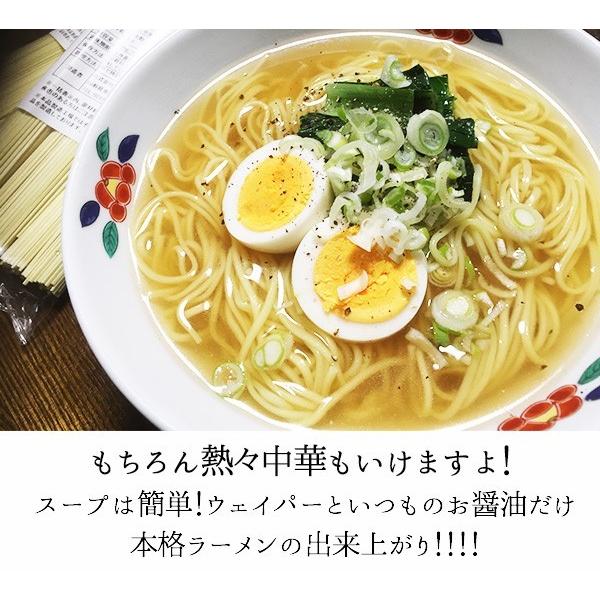 ラーメン本格中華麺 乾麺 業務用 320g入 20袋 計80人前  ざるラーメン ざる中華 ツルツルの麺 みうら食品 山形