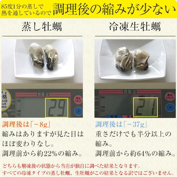 牡蠣 かき カキ 蒸し牡蠣 1kg 瀬戸内産 スチーム かき カキ 冷凍 送料無料