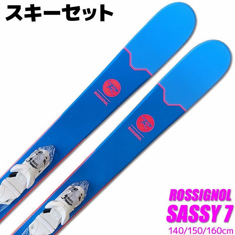 スキー板　ジュニア　ROSSIGNOL 140cm ジュニアスキー板 Rossignol 140㎝ 【公式通販】