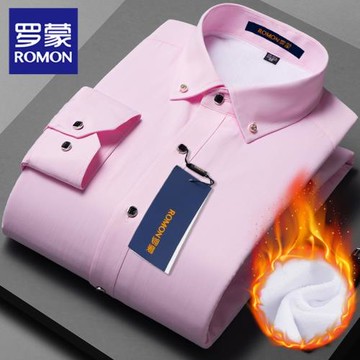 羅蒙冬季男士保暖襯衫長袖加絨加厚粉色伴郎服韓版潮流修身襯衣男