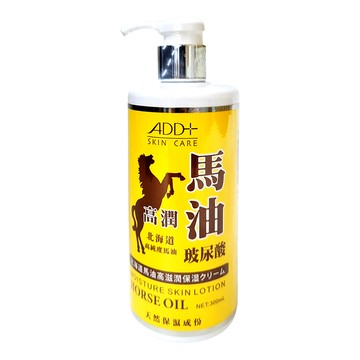 ADD Plus 北海道馬油高滋潤身體乳  300ml  保濕滋潤  1瓶