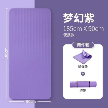 【瑜伽墊】 瑜伽墊 健身墊 運動地墊 防滑瑜伽墊 加厚瑜伽墊 舞蹈地墊 居家用瑜伽墊 加寬瑜伽墊 加長瑜伽墊 健身墊子