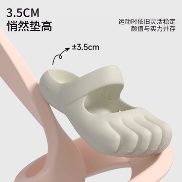 五趾足弓訓練器 足弓拖鞋 足弓鞋  【Chikoku】粉色五指家居涼拖舒適透氣運動系包頭厚底外穿踩屎感涼拖