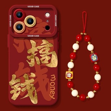 新年 搞錢發財適用蘋果17promax手機殼iPhone17/16/15/14/13手鍊12/11防摔新款