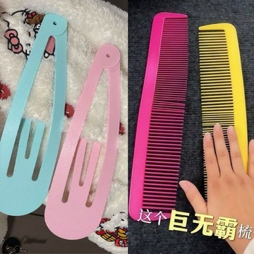 臺灣出貨+免運爆款超大號巨型大發卡搞怪 創意裝飾夾 拍照神器 窗簾裝飾夾