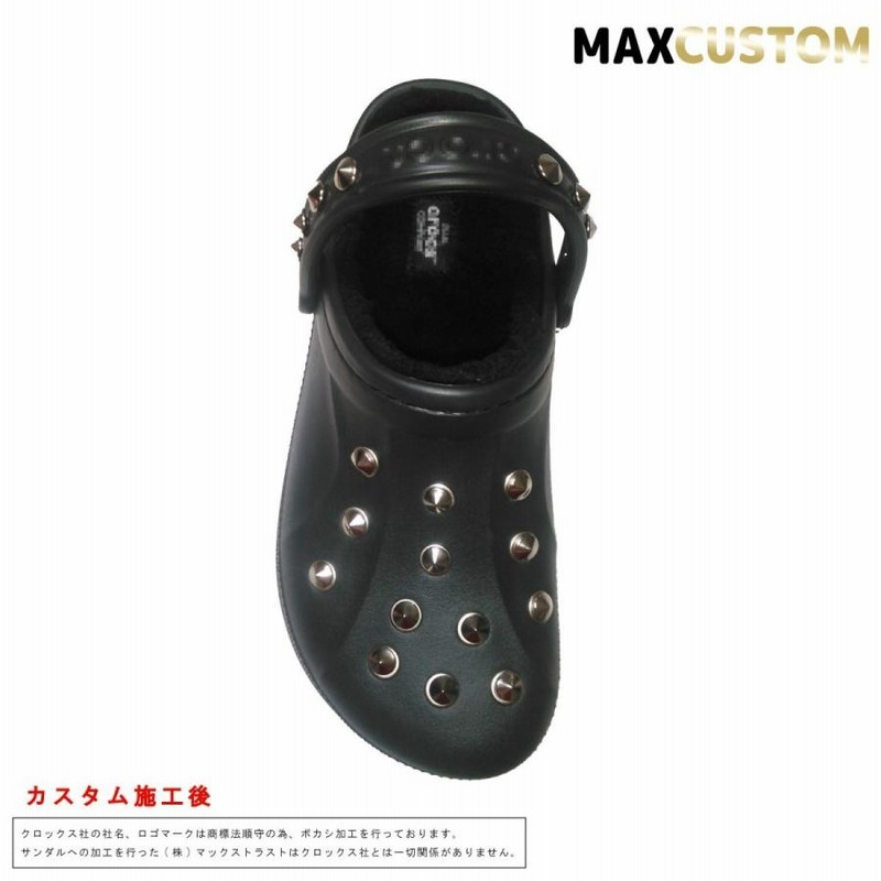 秋冬用 クロックス パンク 穴埋めスタッズ カスタム 黒 ブラック