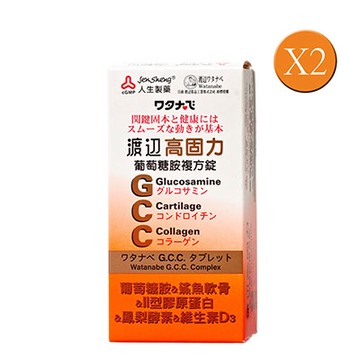 渡邊 高固力葡萄糖胺複方錠(二入組)