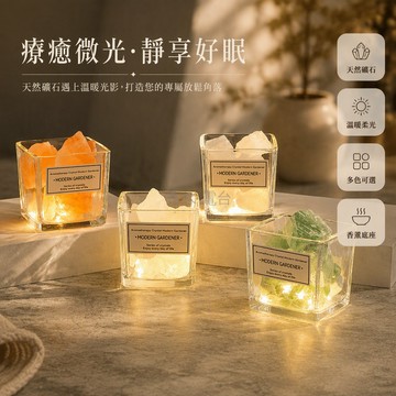 台灣出貨✨ 無火香薰擴香石 水晶石精油香氛擺件 臥室客廳居家裝飾 鹽橙綠色晶石 6cm8cm方杯 室內空氣清新劑