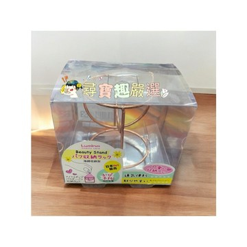 Lumina  美妝海綿蛋收納架(小貓款) 現貨 G02-9