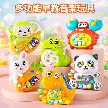 現貨《樂器玩具 C9B】卡通電子音樂琴 ♥ 卡通動物多功能電子琴 趣味玩具 嬰幼兒認知電動燈光早教益智