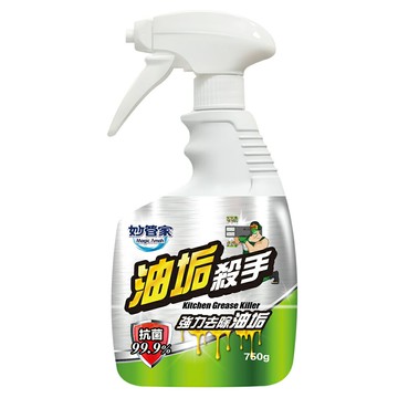[新品上市]【史代新文具】 妙管家 KOT075  噴槍型 油垢殺手 750g  廚房好幫手