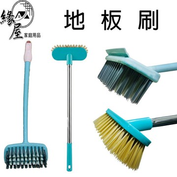 地板刷【緣屋百貨】天天出貨 清潔刷 刷子 地板刷子 浴室地板刷子 縫隙清潔刷 長柄刷 廁所浴室地板刷 地板刷 廁所刷