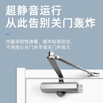 門弓器 自動門弓器 緩衝閉門器 緩衝拉門器 緩衝器 閉門器傢用推拉單元門關門神器防火防盜門液壓自動緩衝靜音閉門器