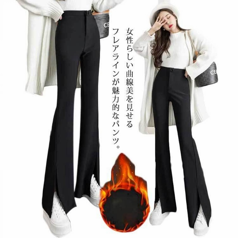 フレアパンツ スラックスパンツ レディース スキニーパンツ