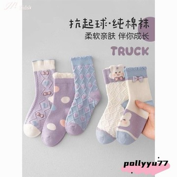 🌸桃園出貨🌸兒童襪子春秋款純棉襪女童寶寶中筒襪卡通兔子春季新款公主花邊襪樂購旂艦店 TFHSKi