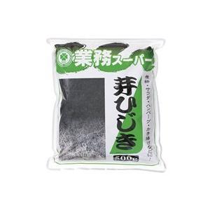 業務スーパー　業務用　乾燥芽ひじき　大容量500g