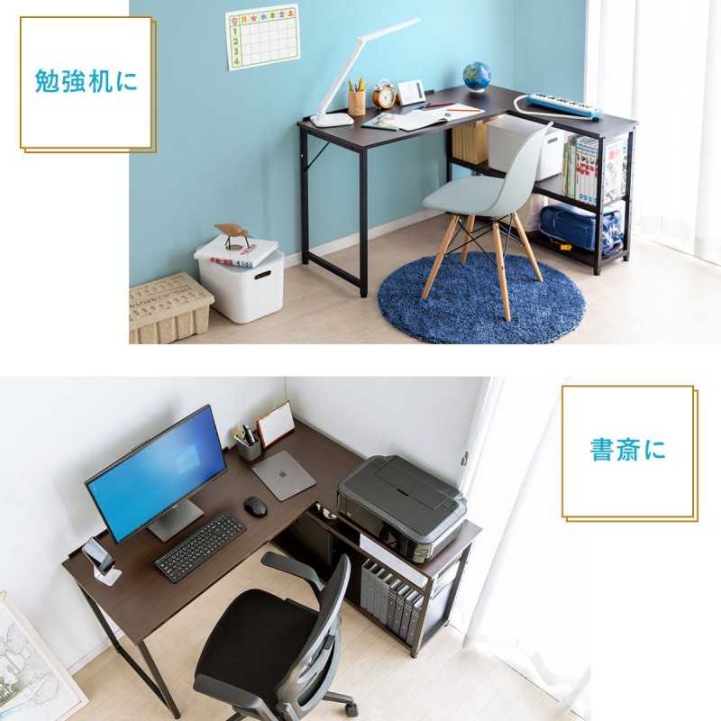 パソコンデスク、ゲーミングデスク、書斎デスク、幅100〜200cm、K脚