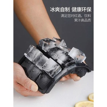 雞尾酒冰格膜具 威士忌冰塊 製冰器 製冰盒 大冰塊模具帶蓋冰塊盒  烈酒冰塊 大冰塊 冰塊盒 甜點模具 冰塊盒 冰塊模具