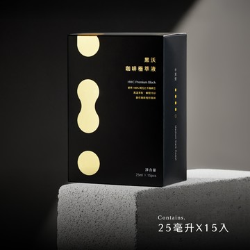 黑科技 咖啡極萃液15條