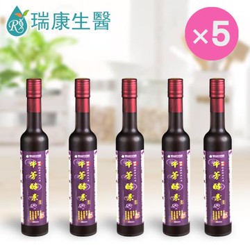 【瑞康生醫】黃金黑牛蒡酵素400ml/瓶x5瓶