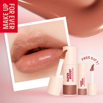 🎁限量送 百搭裸色迷你唇萃！💄【MAKE UP FOR EVER】超能量冰沙翹唇萃05 #無花果冰沙💄 歐美系嘟嘟唇必備！