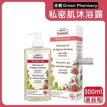 【波蘭Green Pharmacy】私密肌保養pH5.2弱酸性植萃滋潤潔膚露300ml/盒-蔓越莓（紅）（經期護理沐浴乳，身體肌膚潔淨慕斯）_廠商直送