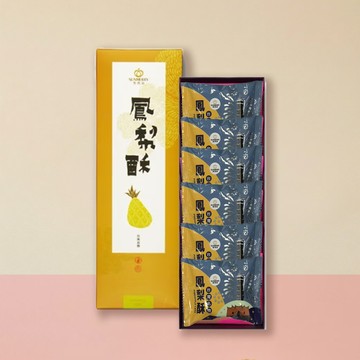 【聖瑪莉】獲創意鳳梨酥大賞獎｜鳳梨酥6入