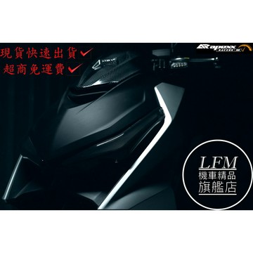 【LFM】APEXX KRV 大燈護片 大燈護罩 大燈護鏡 大燈護目鏡 krv180 光陽