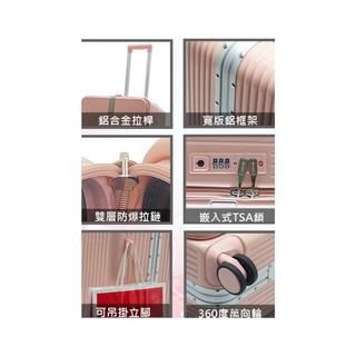 雪黛屋 25吋行李箱前開鋁框輕量海關鎖硬殼360度旋轉耐摔磨損電腦套
