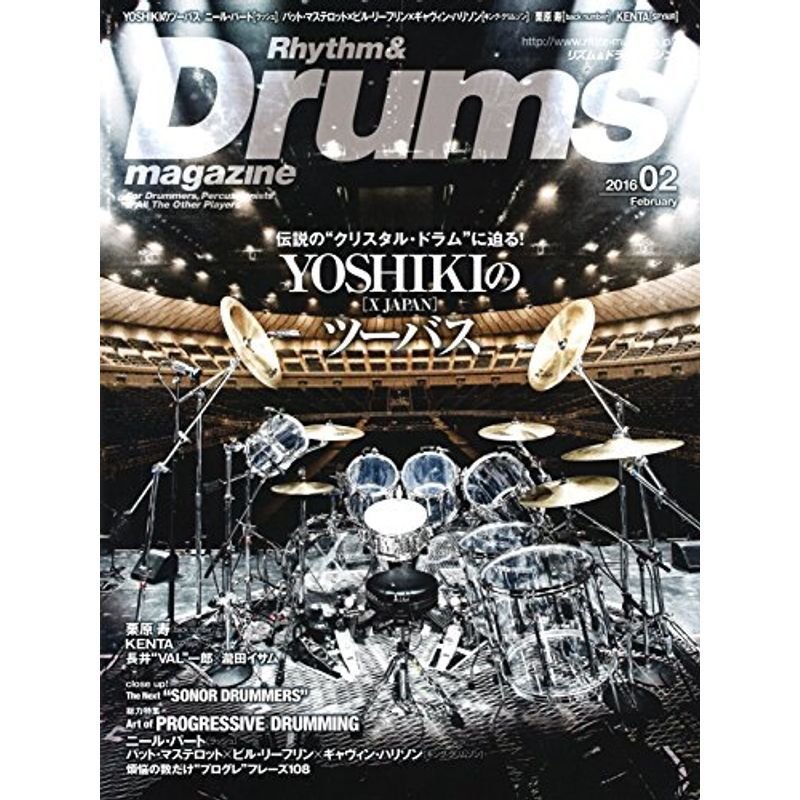 Rhythm  Drums magazine (リズム アンド ドラムマガジン) 2016年 2月号 雑誌