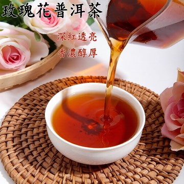 24H發貨 台灣現貨 玫瑰普洱茶 玫瑰花茶 花茶茶包 花茶 袋泡茶 花茶組合茶 三角茶包 泡水 獨立包裝