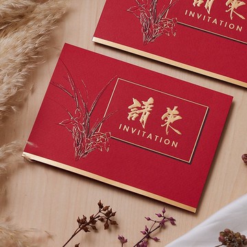 燙金邀請卡/請柬 (公版10入裝)/可加購燙金内文 C3235