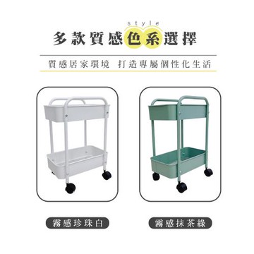 【拜爾家居】推推隙縫二層車 台灣製造 隙縫二層車 置物推車 隙縫收納推車 移動式收納 廚房推車 北歐風推車 小空間救星 居家整理神器