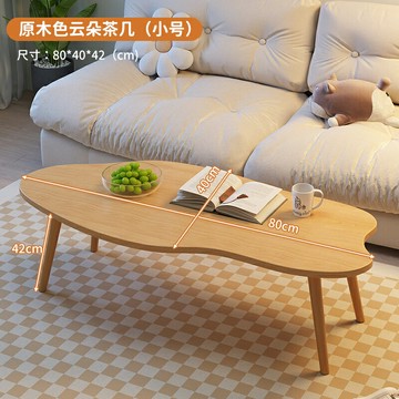 茶几桌 沙發桌 茶几 茶几客廳家用小戶型創意臥室茶桌現代簡約迷你實木陽台沙發小桌子『FY00096』