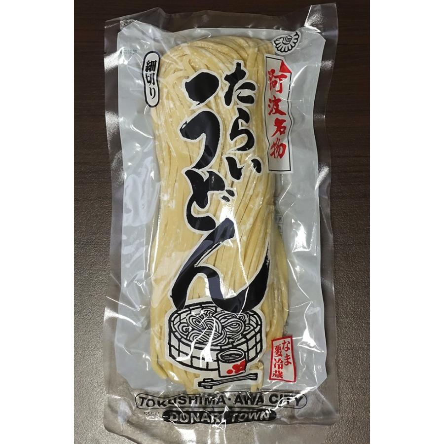 たらいうどん（細切）