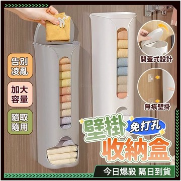 防灰防塵🌟免打孔-內衣褲收納🌟隨抽隨用 內褲收納盒 內褲收納 分格收納盒 襪子收納盒 取式收納盒 衣櫥收納盒 衣櫃收納盒