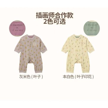 新生兒微瑕次品在售款包屁衣爬服