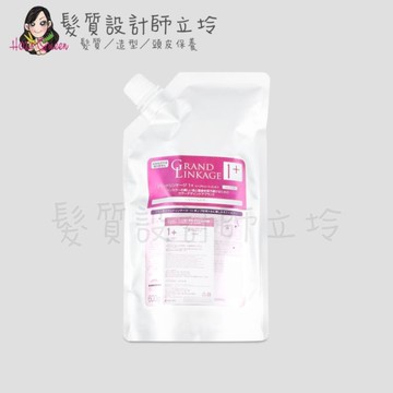 立坽『深層護髮』哥德式公司貨 Milbon 新．柔漾沙龍專業用護髮 柔漾1+(柔潤質感)600g一般髮適用 IH14