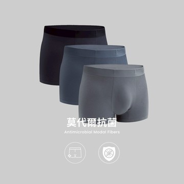 GIORDANO 男裝莫代爾無縫抗菌平口內褲(三件裝)