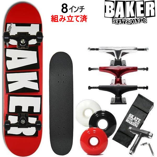 ベイカー BAKER スケートボード スケボー コンプリート 8インチ 