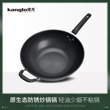 炒鍋不粘鍋帶蓋家用廚房電磁爐通用無涂層不沾炒菜鍋鐵鍋