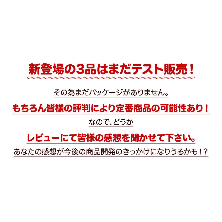 カレー 選べる 3食セット レトルトカレー インドカレー 神戸アールティー 送料無料